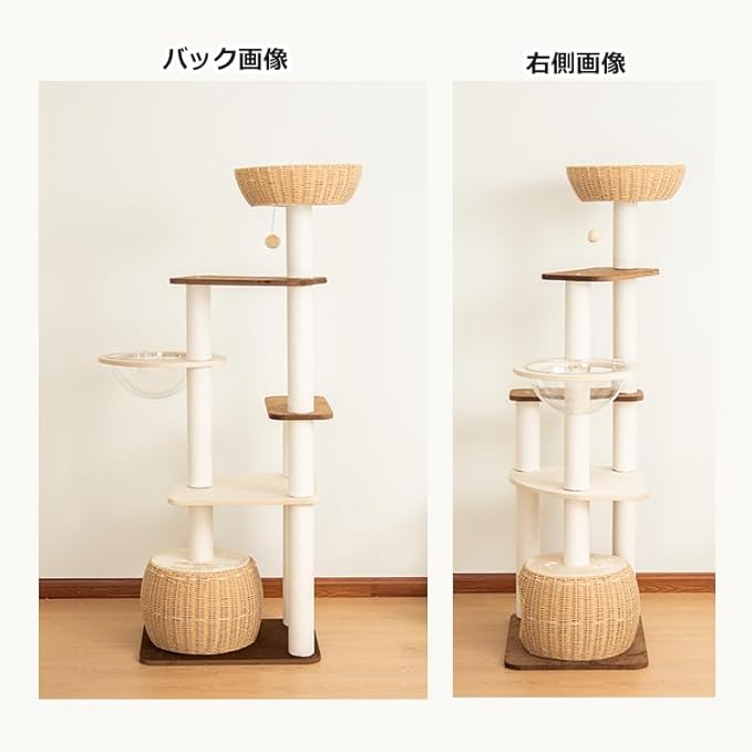 63'' Cat Tree for Large Cats, Modern Indoor Cat Tower with Basket Beds, Cat Condo & Clear Bowl, Multi-Level Wood Cat Furniture for Home Living Room Decor