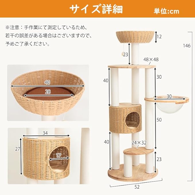 58.5'' Wooden Cat Tree Tower for Indoor Cats, Rattan Cat Condo with Acrylic Bowl, Natural Wood Cat Furniture for Large Cats, Modern Multi-Level Cat House (Brown)