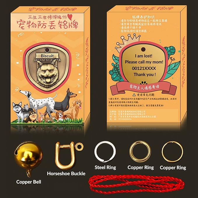 Vintage Pure Copper Personalized Dog Tags, Three-Dimensional Relief Pet Pattern, Custom Pet ID Tags (A15-Japanese Akita)