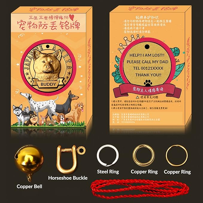 Vintage Pure Copper Pet ID Tags,Personalized Dog Tags,Three-Dimensional Relief Pet Pattern,Lettering on The Front and Back,Custom Pet Tags (B15-Japanese Akita)