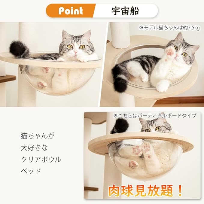 63'' Cat Tree for Large Cats, Modern Indoor Cat Tower with Basket Beds, Cat Condo & Clear Bowl, Multi-Level Wood Cat Furniture for Home Living Room Decor