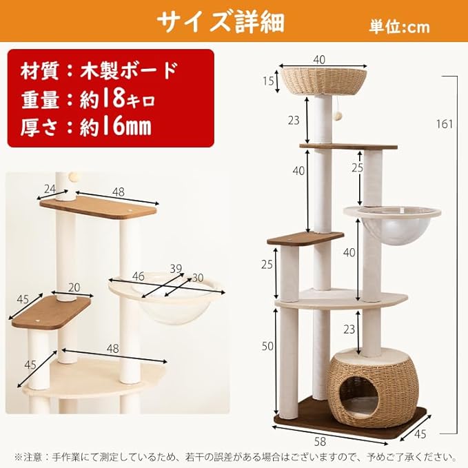 63'' Cat Tree for Large Cats, Modern Indoor Cat Tower with Basket Beds, Cat Condo & Clear Bowl, Multi-Level Wood Cat Furniture for Home Living Room Decor