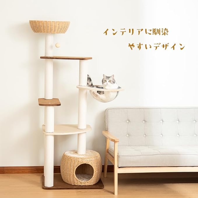63'' Cat Tree for Large Cats, Modern Indoor Cat Tower with Basket Beds, Cat Condo & Clear Bowl, Multi-Level Wood Cat Furniture for Home Living Room Decor