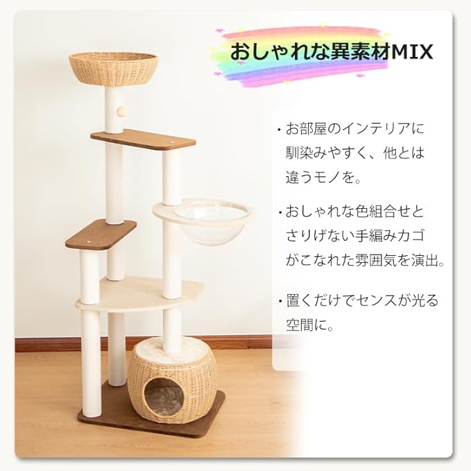 63'' Cat Tree for Large Cats, Modern Indoor Cat Tower with Basket Beds, Cat Condo & Clear Bowl, Multi-Level Wood Cat Furniture for Home Living Room Decor