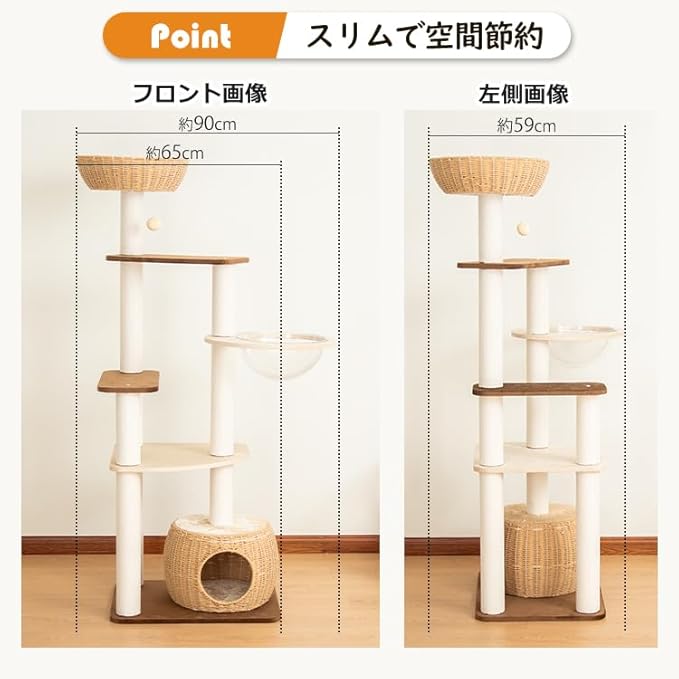 63'' Cat Tree for Large Cats, Modern Indoor Cat Tower with Basket Beds, Cat Condo & Clear Bowl, Multi-Level Wood Cat Furniture for Home Living Room Decor