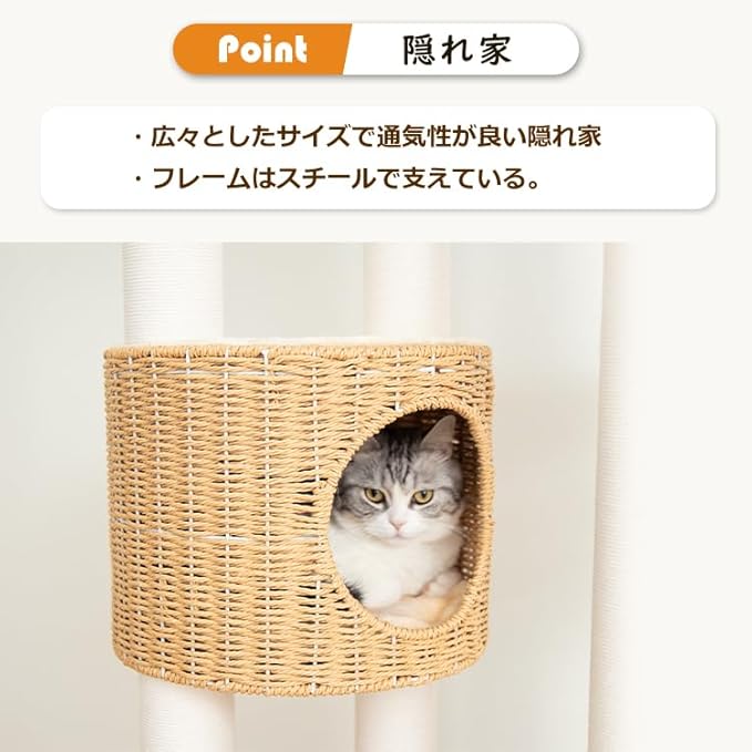 58.5'' Wooden Cat Tree Tower for Indoor Cats, Rattan Cat Condo with Acrylic Bowl, Natural Wood Cat Furniture for Large Cats, Modern Multi-Level Cat House (Brown)