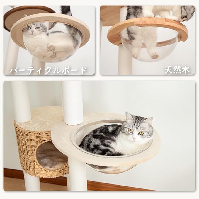 58.5'' Wooden Cat Tree Tower for Indoor Cats, Rattan Cat Condo with Acrylic Bowl, Natural Wood Cat Furniture for Large Cats, Modern Multi-Level Cat House (Brown)