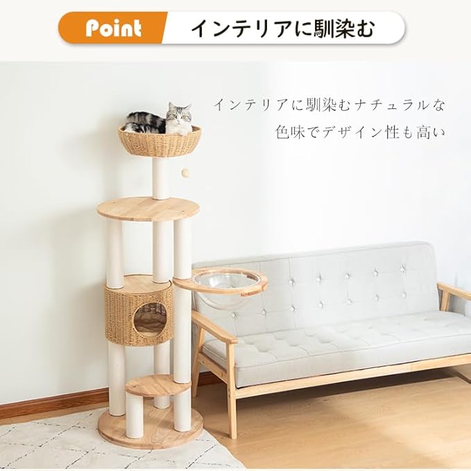 58.5'' Wooden Cat Tree Tower for Indoor Cats, Rattan Cat Condo with Acrylic Bowl, Natural Wood Cat Furniture for Large Cats, Modern Multi-Level Cat House (Brown)