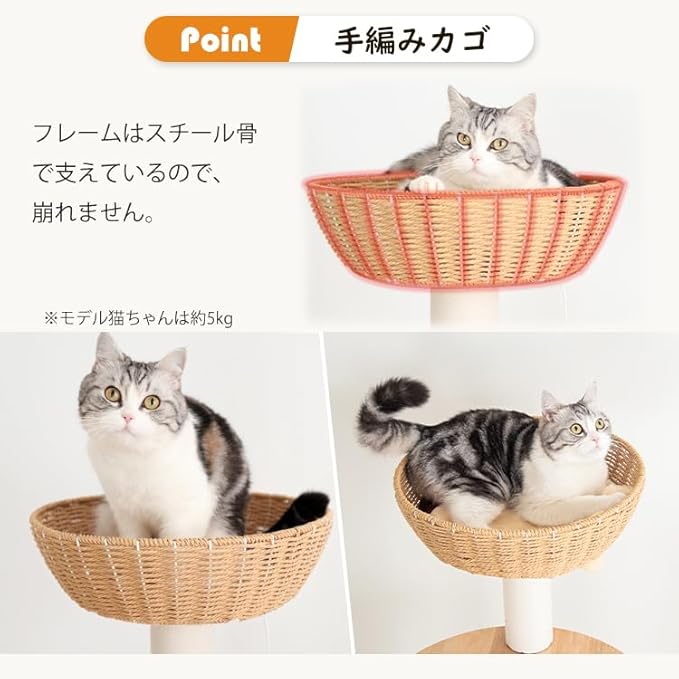 58.5'' Wooden Cat Tree Tower for Indoor Cats, Rattan Cat Condo with Acrylic Bowl, Natural Wood Cat Furniture for Large Cats, Modern Multi-Level Cat House (Brown)