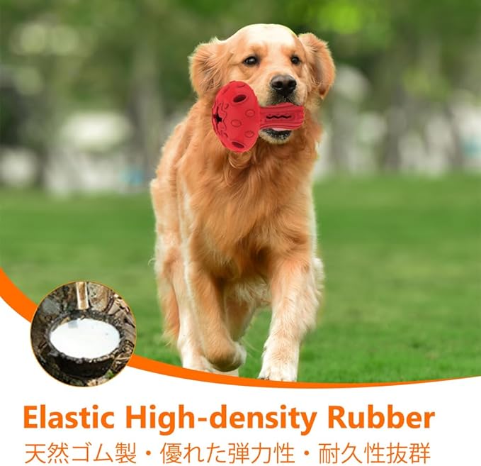 SCHITEC Dog Chew Toy for Large & Medium Dogs, Rubber Treat Dispensing Toy for Aggressive Chewers, Interactive Slow Feeder Tough Puzzle Toys Teeth Cleaning