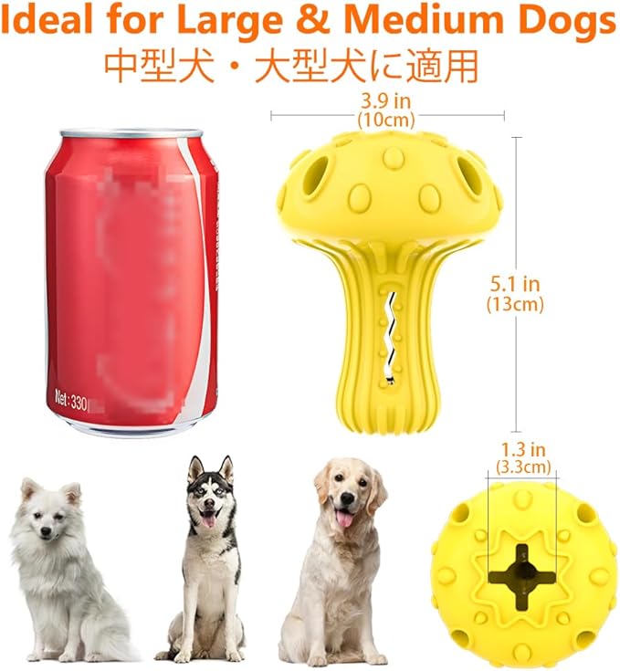 SCHITEC Dog Chew Toy for Large & Medium Dogs, Rubber Treat Dispensing Toy for Aggressive Chewers, Interactive Slow Feeder Tough Puzzle Toys Teeth Cleaning