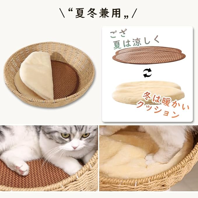 58.5'' Wooden Cat Tree Tower for Indoor Cats, Rattan Cat Condo with Acrylic Bowl, Natural Wood Cat Furniture for Large Cats, Modern Multi-Level Cat House (Brown)