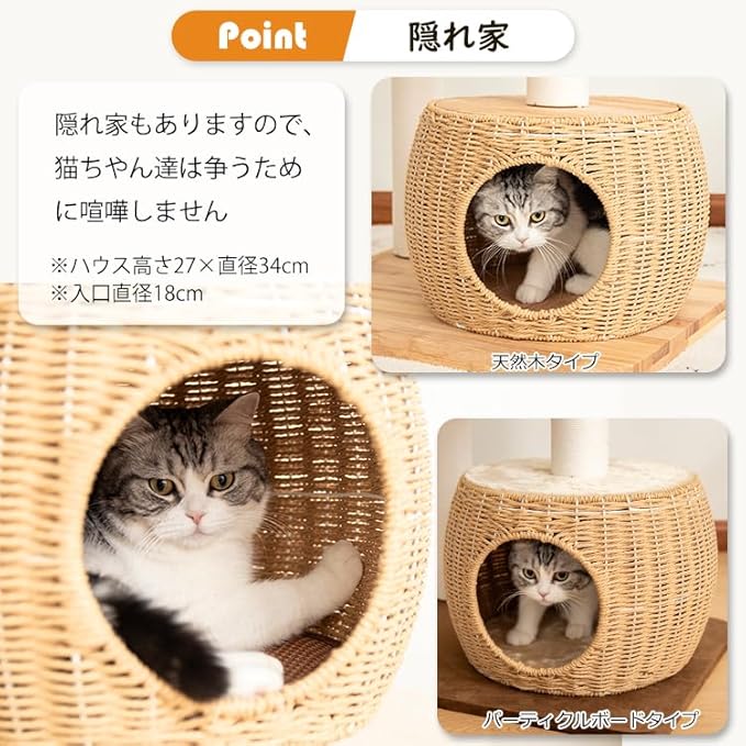 63'' Cat Tree for Large Cats, Modern Indoor Cat Tower with Basket Beds, Cat Condo & Clear Bowl, Multi-Level Wood Cat Furniture for Home Living Room Decor